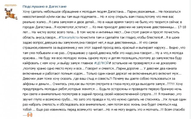 Это все было до тебя