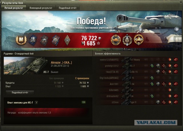 Wargaming 38