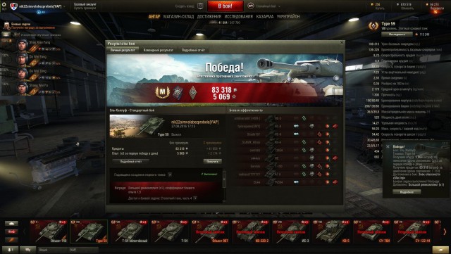 Wargaming 38