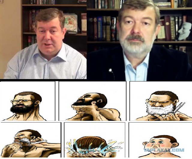 Подвальный дебаттл