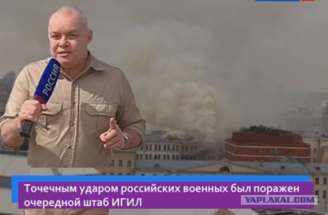 CNN: Россия нанесла первый авиаудар в Сирии