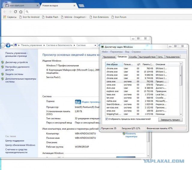 В МВД объяснили необходимость закупки компьютеров с Windows отсутствием отечественных аналогов