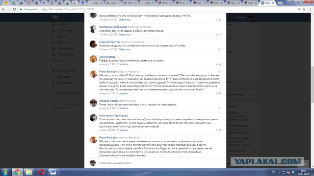Судебный пристав жестоко избит. Виновника судят.