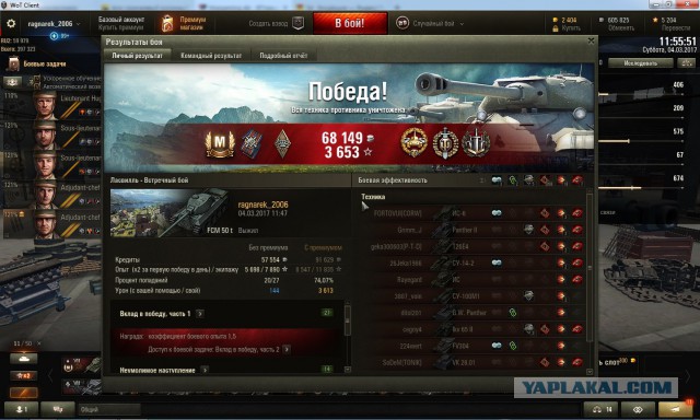 Wargaming 44