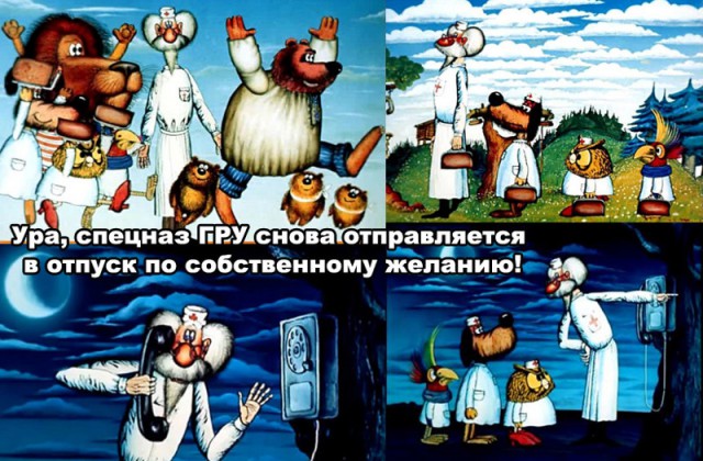 Война в Лимпопо