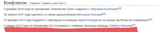 Футбол. Чемпионат России. Межсезонье. часть 2