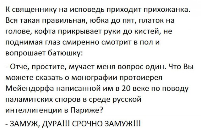 Смешные комментарии из социальных сетей 09.06.2017