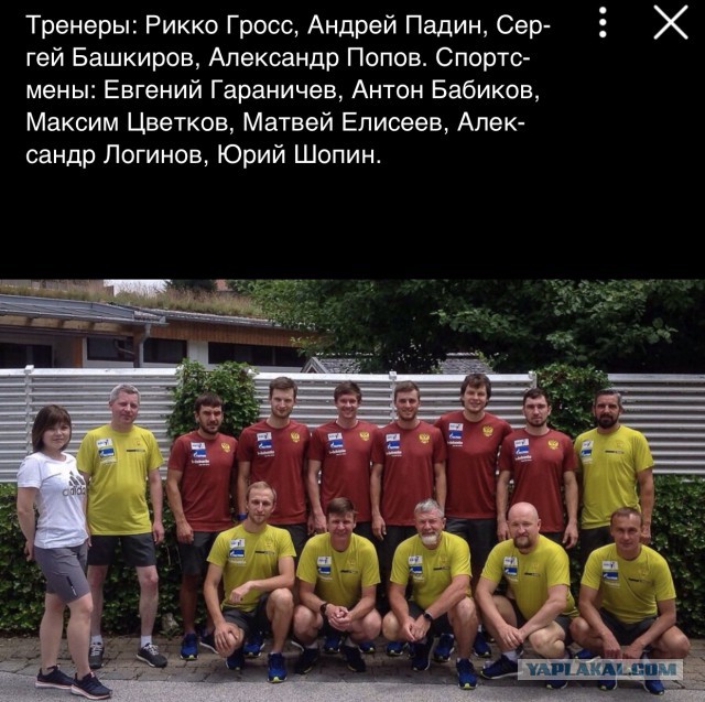 Биатлон. Межсезонье.