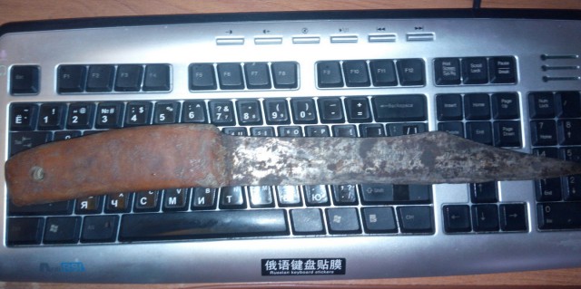 Режик из диска.