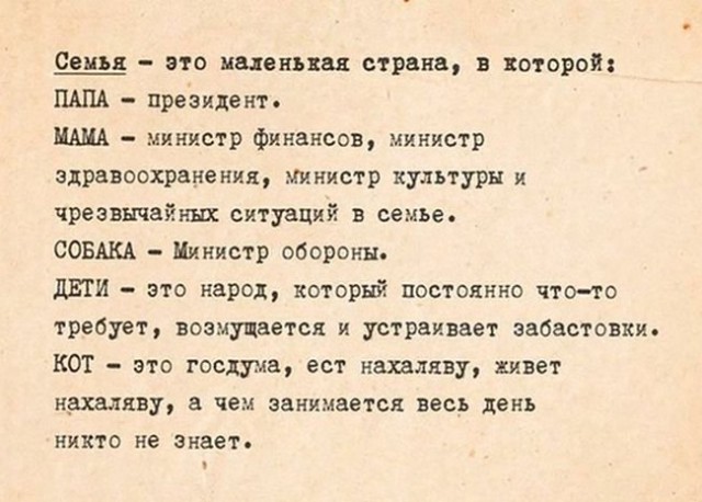 Забавные комментарии, шутки и фразы из этих ваших интернетов