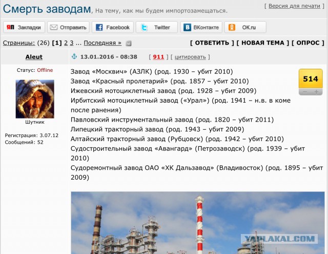 На заседании клуба "Валдай" Путин рассказал, как США унижали Россию в 90-х годах