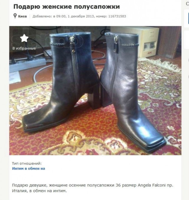 Опять дела семейные