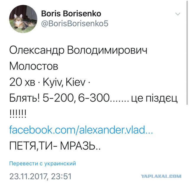 Перемирие кончилось, едва начавшись. Часть 17