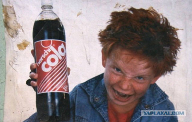 "Рояль" из 1990-х