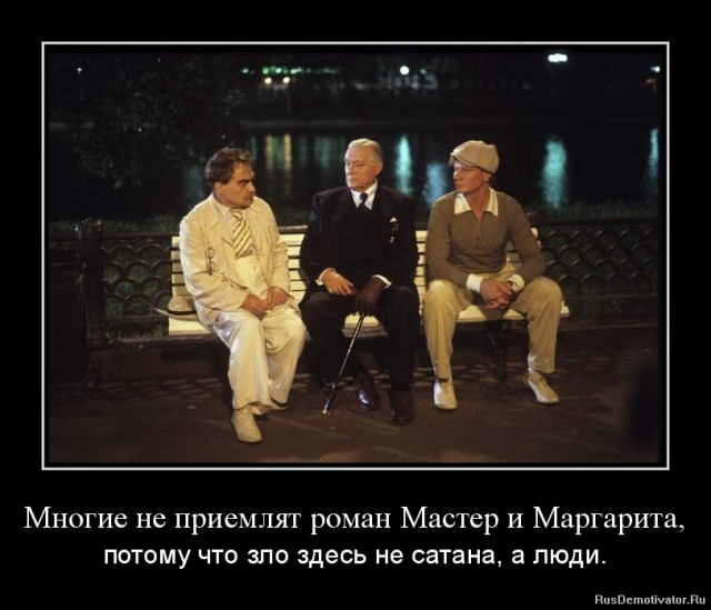 Лучшие кинозлодеи всех времен по версии Empire