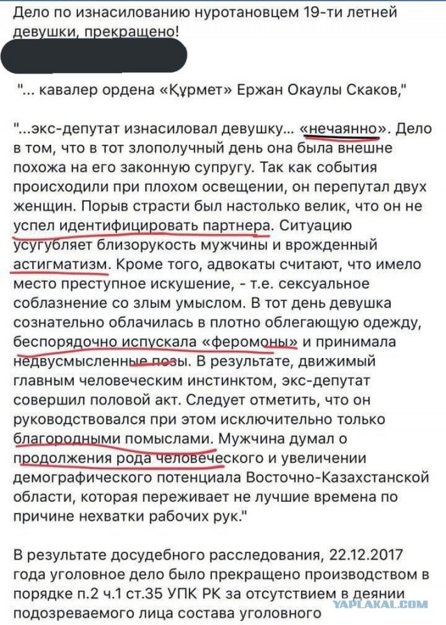 Кто во что горазд
