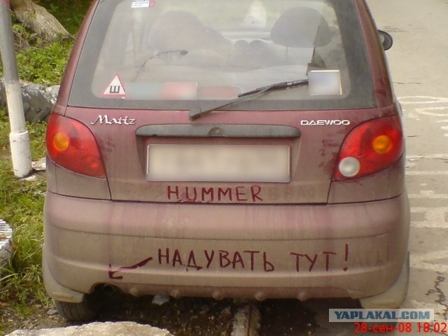 Надувной "Хаммер"