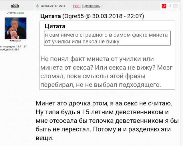 Работа на себя. Мой расклад