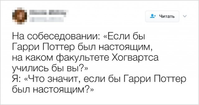Люди, которые, видимо, никогда и ни за что не повзрослеют