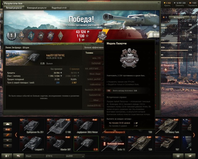 Wargaming 53