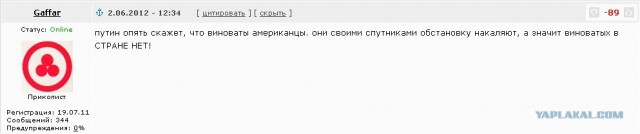 Авария в центре Перми: бешеный трамвай
