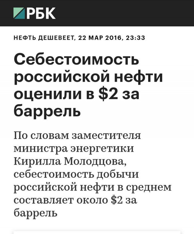 Недовольные ценами на бензин уфимцы повесили над проспектом С. Юлаева баннер с гневным лозунгом