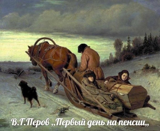 Нестандартный юмор