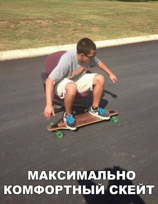 Нестандартный юмор