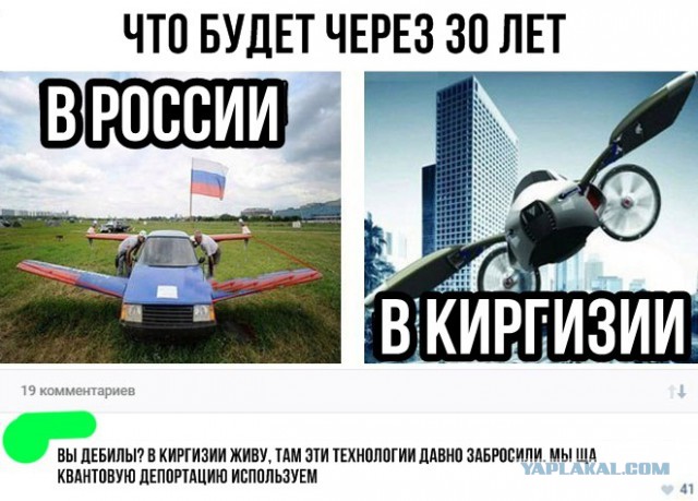 Смешные комментарии из социальных сетей 20.07.2018