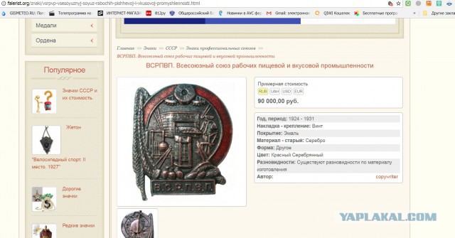 Загадочный бункер в глухом лесу. Необычные находки!