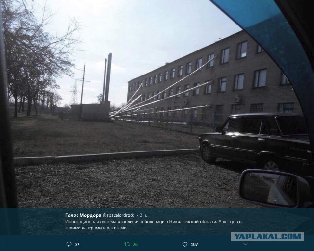 США предложили отключить Россию от мировой долларовой системы