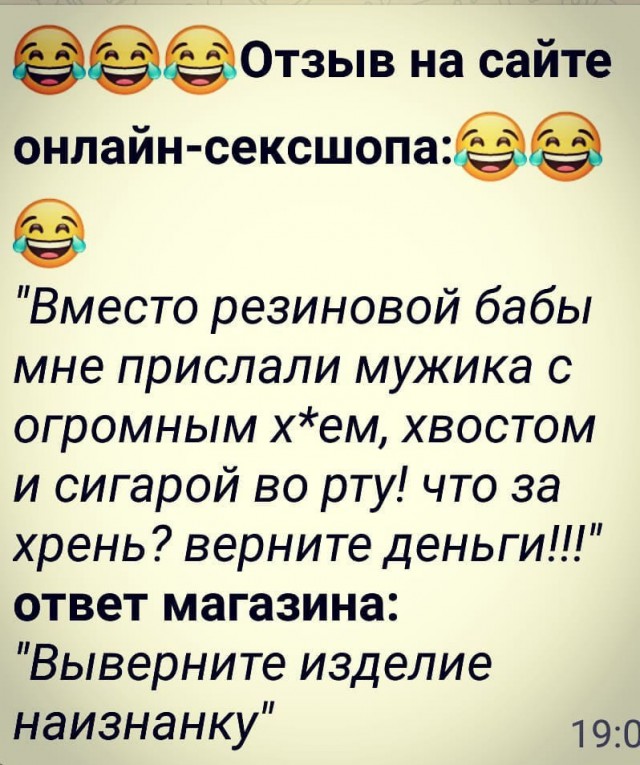 Картинки юморные и тексты