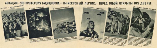Как советские летчики угнали бомбардировщик на Запад