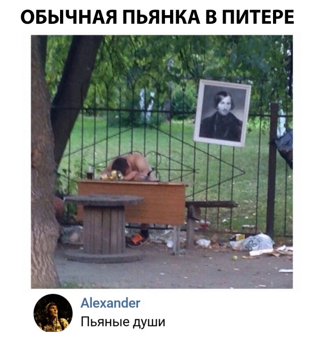 Нестандартный юмор