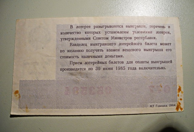 Back in прошлое!