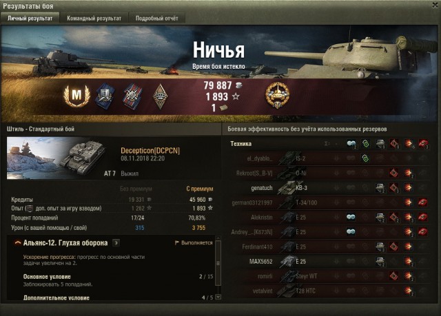 Wargaming 54