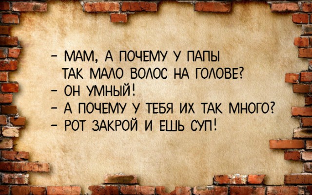 Немного юмора, умного 11.12