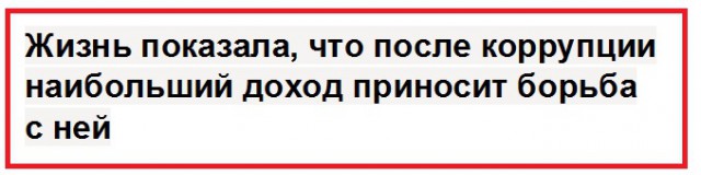 Анекдоты, соц-сети и картинки с надписями