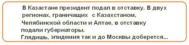 Анекдоты, соц-сети и картинки с надписями