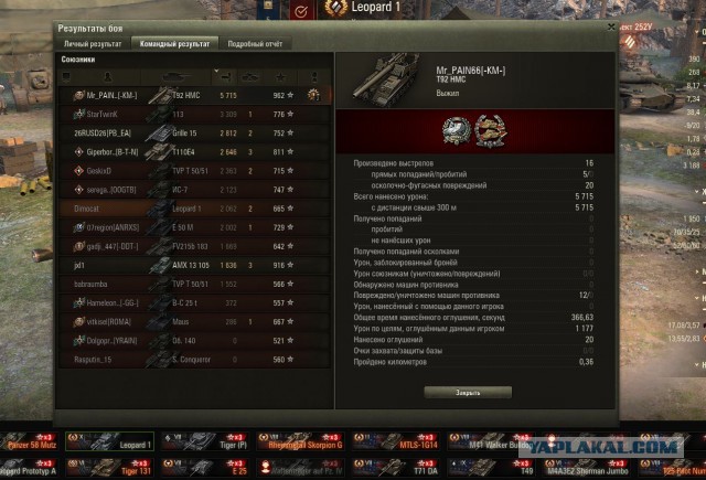 Wargaming 57