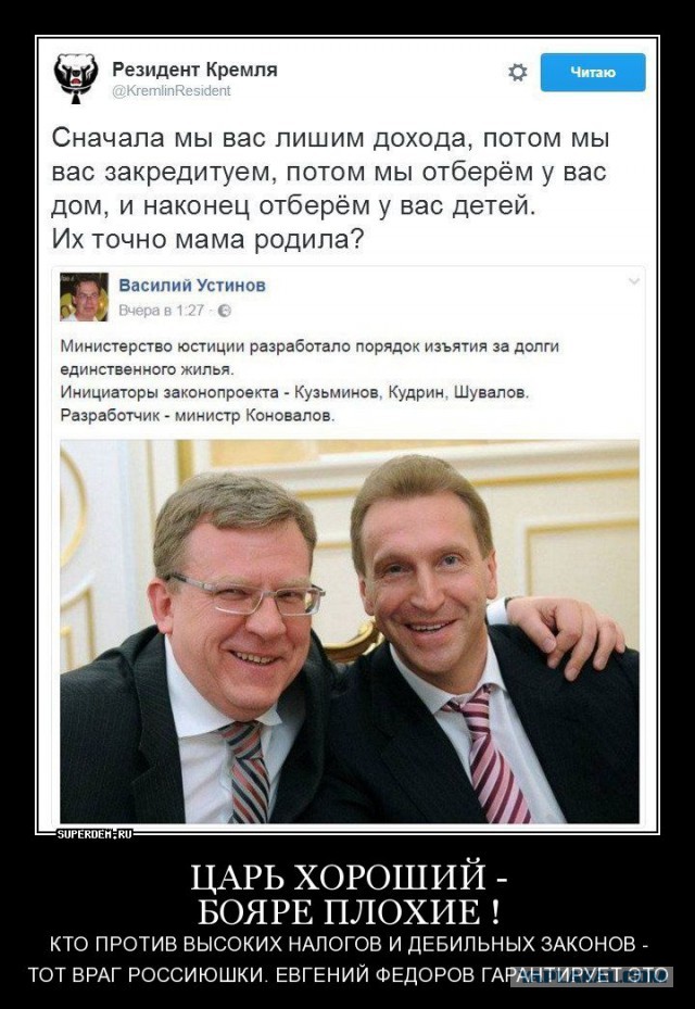 У экс-главы Клинского района нашли имущество на 9 млрд рублей