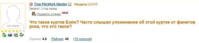 15 книг, которые читатели умудрялись просить в библиотеках