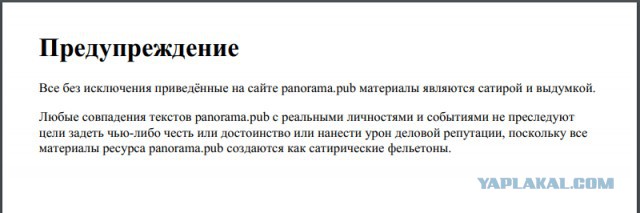 Чубайс предложил ограничить бесплатное школьное образование тремя классами