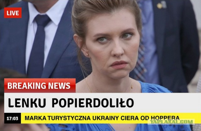 Зеленский - наркоман: отходняк на совещании