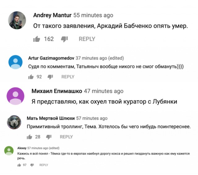 Артемий Лебедев заявил о бегстве из России