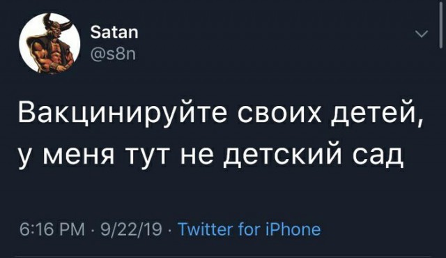 Прикольные пикчи 02.10.19