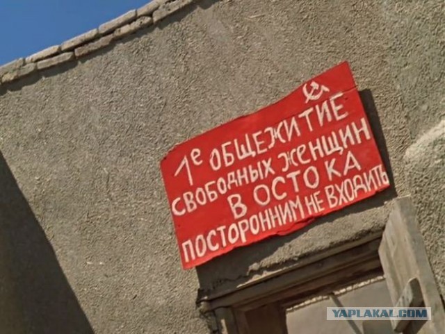 В Ташкенте свадьба сорвалась из-за татуировки на теле невесты