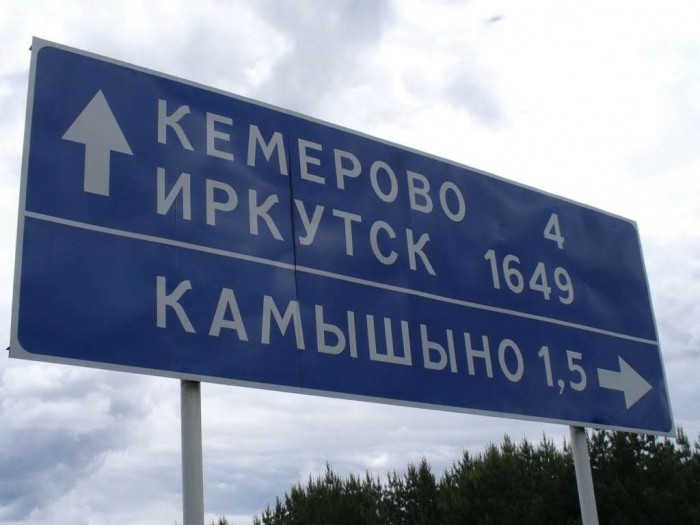 Косяки, отлитые в граните