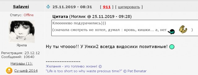Это тебе не крокодайл