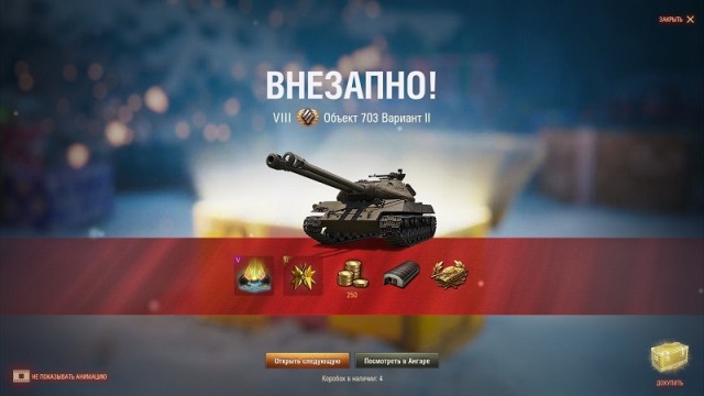 Wargaming 58